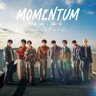 timelesz ニューアルバム『MOMENTUM』のジャケット写真＆収録内容公開！ユニット企画曲のタイトルも明らかに