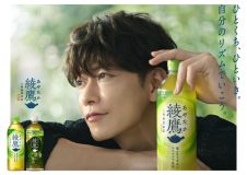 佐藤健“綾鷹”新ブランドアンバサダーに就任！新CM＆キャンペーンスタート