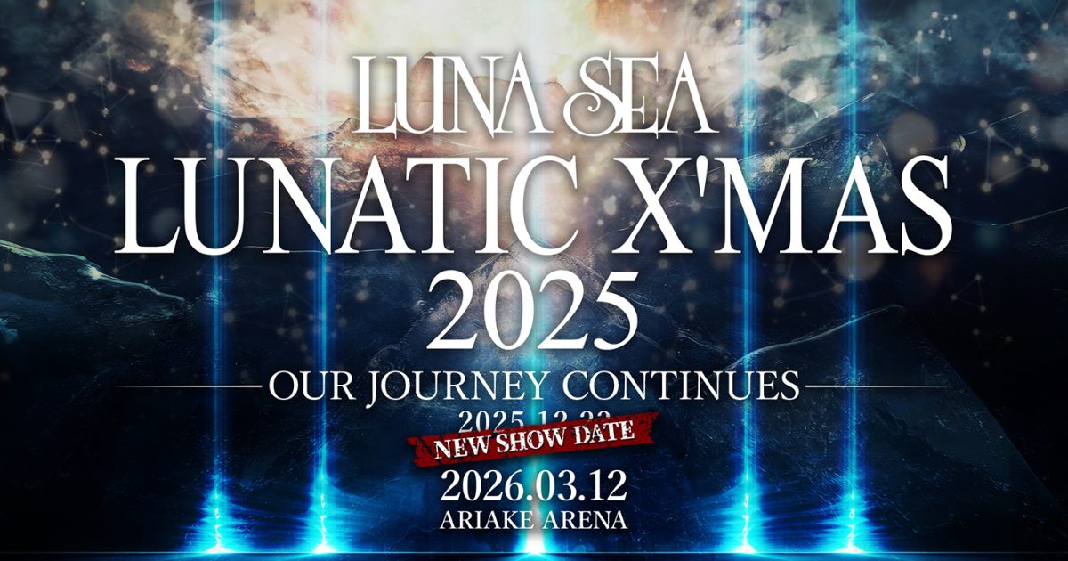 ミュージック LUNA SEA lunatic Xmas 2018 image or real LUNA SEAデビュー期のレア曲も披露した「LUNATIC X'MAS」、いよいよ