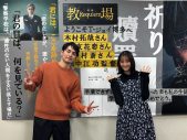 【レポート】木村拓哉、映画『教場』イッキ見上映にサプライズ登場！まさかのノーメイク・自前の衣装で登壇 - 画像一覧（10/16）