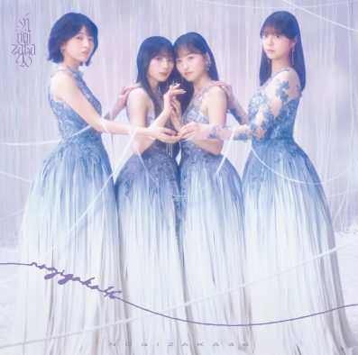 乃木坂46ニューシングル「最後に階段を駆け上がったのはいつだ？」ジャケット写真一挙公開