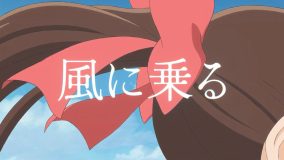 劇場アニメ『パリに咲くエトワール』×緑黄色社会書き下ろし主題歌「風に乗る」コラボMVフルver.公開