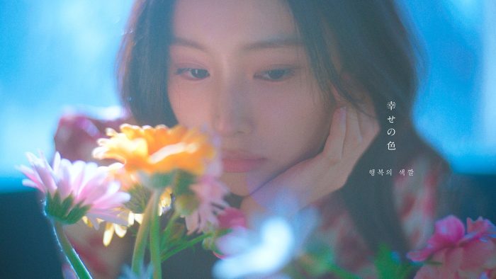 赤楚衛二主演ドラマ『キンパとおにぎり』EDテーマ、音田雅則「幸せの色」MVにドラマでヒロインを務める元IZ*ONEのカン・ヘウォンが出演