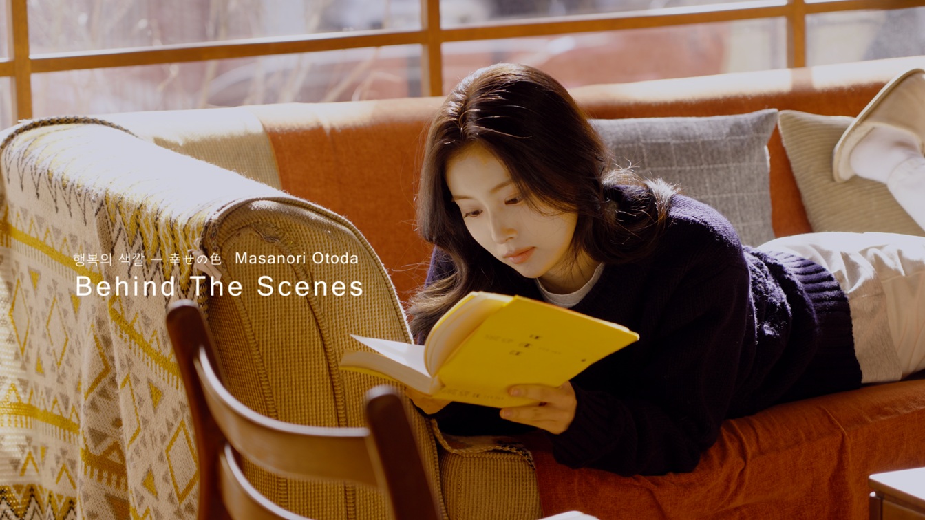 赤楚衛二主演ドラマ『キンパとおにぎり』EDテーマ、音田雅則「幸せの色」MVにドラマでヒロインを務める元IZ*ONEのカン・ヘウォンが出演 - 画像一覧（5/8）