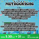 『METROCK2026』にWESTꓸ、氣志團、NEWSの出演が決定！東京46組、大阪50組の全出演アーティストが明らかに - 画像一覧（3/5）