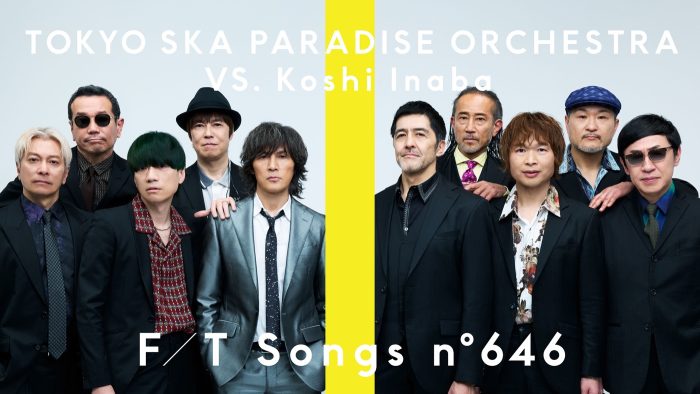 スカパラ、B’z稲葉浩志と「Action」を一発撮り！「真っ直ぐな稲葉さんに、また改めて胸を打たれています」