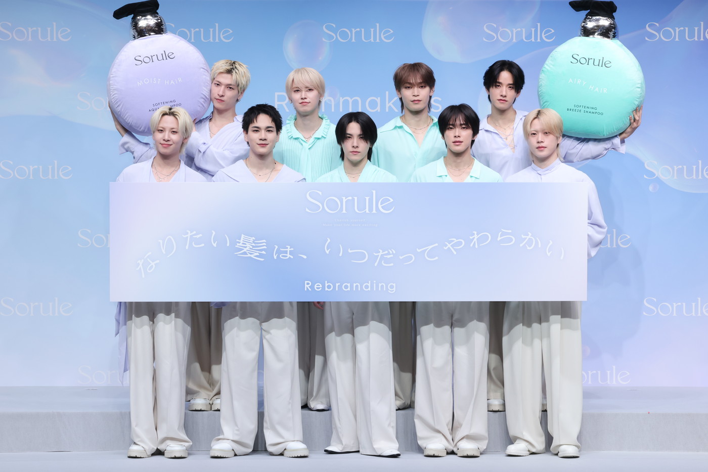 【レポート】JO1“Sorule（ソルレ）”新CM発表会に登壇！白岩瑠姫がメンバーNo.1のやわらか髪をアピール