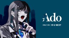 Ado、未パッケージ化ライブ含む最新公演をU-NEXTにて3週連続独占ライブ配信 - 画像一覧（1/4）