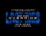 氷室京介『LAST GIGS』から10年！フィルムコンサートツアー最終公演を全国の映画館でライブビューイング - 画像一覧（1/1）
