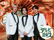 ミセスの3人がMCを務める『テレビ×ミセス』がレギュラー化！中島健人がプレゼンターを担当する“本当の”ランキング番組も放送決定