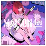 LiSAがMAISONdesに“入居”！ナナホシ管弦楽団との新曲配信リリース決定
