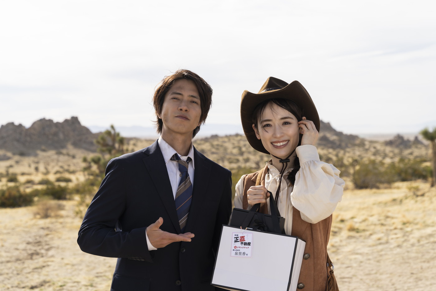 山下智久、恋人役・泉里香とのオフショット解禁！映画『正直不動産』でアメリカロケを敢行