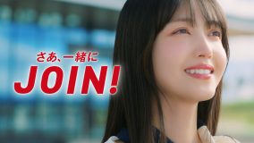 久保史緒里が熱いメッセージを届ける！仙建工業新TVCM『JOIN!』篇2本公開