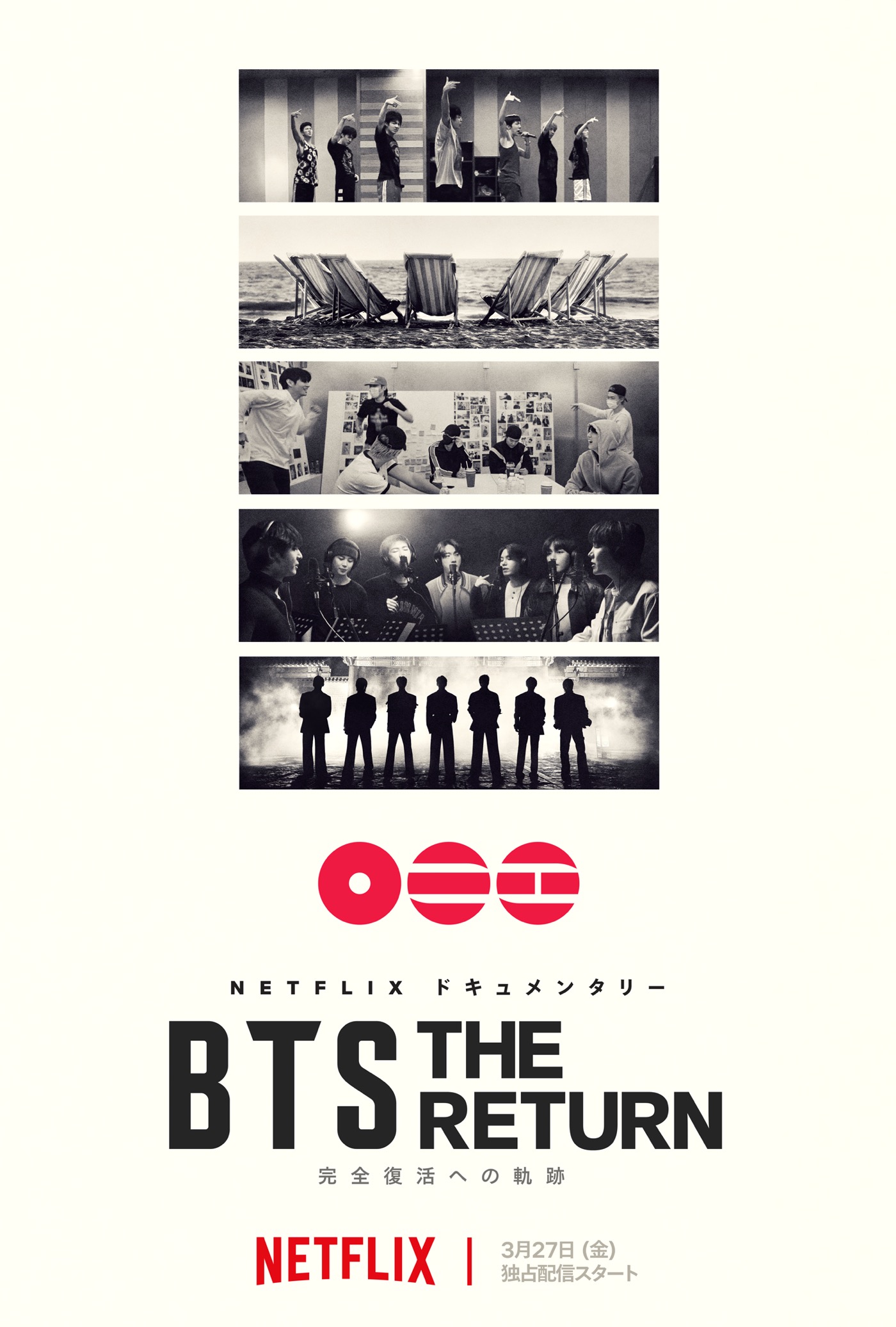 BTS長編ドキュメンタリー『BTS: THE RETURN』予告映像＆メインキーアート解禁