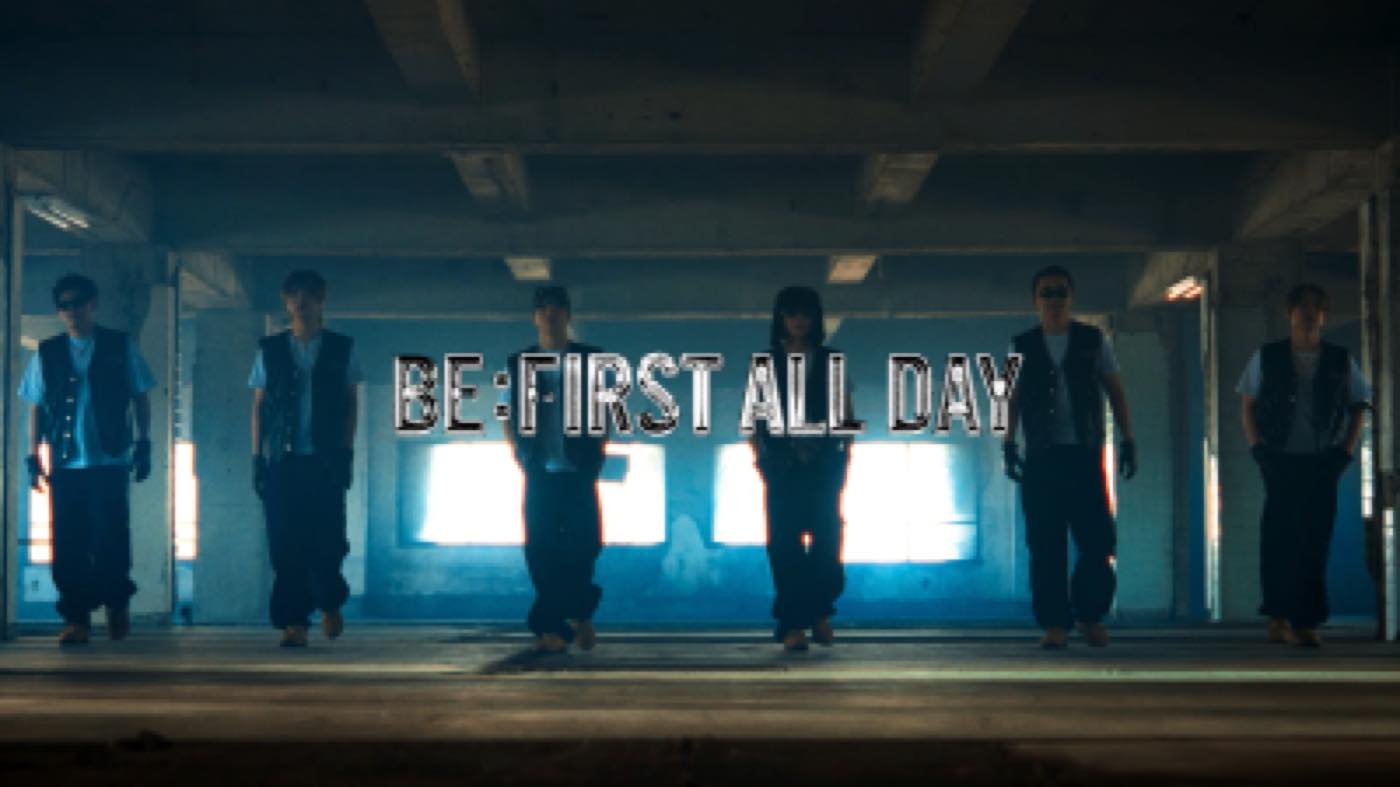 “生涯BE:FIRSTであること”を高らかに謳う最新曲「BE:FIRST ALL DAY」Dance Performance映像公開