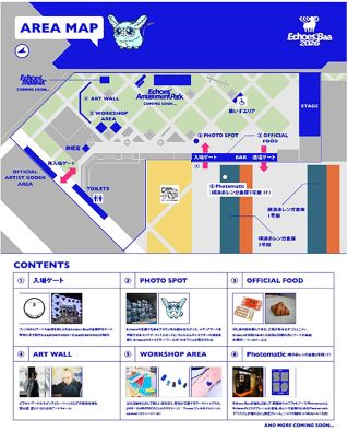 YOASOBI、MAISONdesらが出演！都市型音楽フェス『CENTRAL』内で行われる『Echoes Baa 2026』の詳細が発表