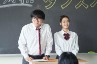 主題歌は、なにわ男子による関西弁ラブソング！高橋恭平主演映画『山口くんはワルくない』予告映像＆メインビジュアル解禁 - 画像一覧（9/10）