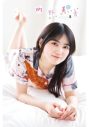 櫻坂46的野美青『週チャン』表紙グラビアに登場！「ベッドで枕投げをしたシーンも楽しかったです！」 - 画像一覧（1/4）