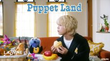 JO1木全翔也、大好きなパペットスンスンとのコラボが実現！オリジナル楽曲「Puppet Land」のMV公開 - 画像一覧（1/4）