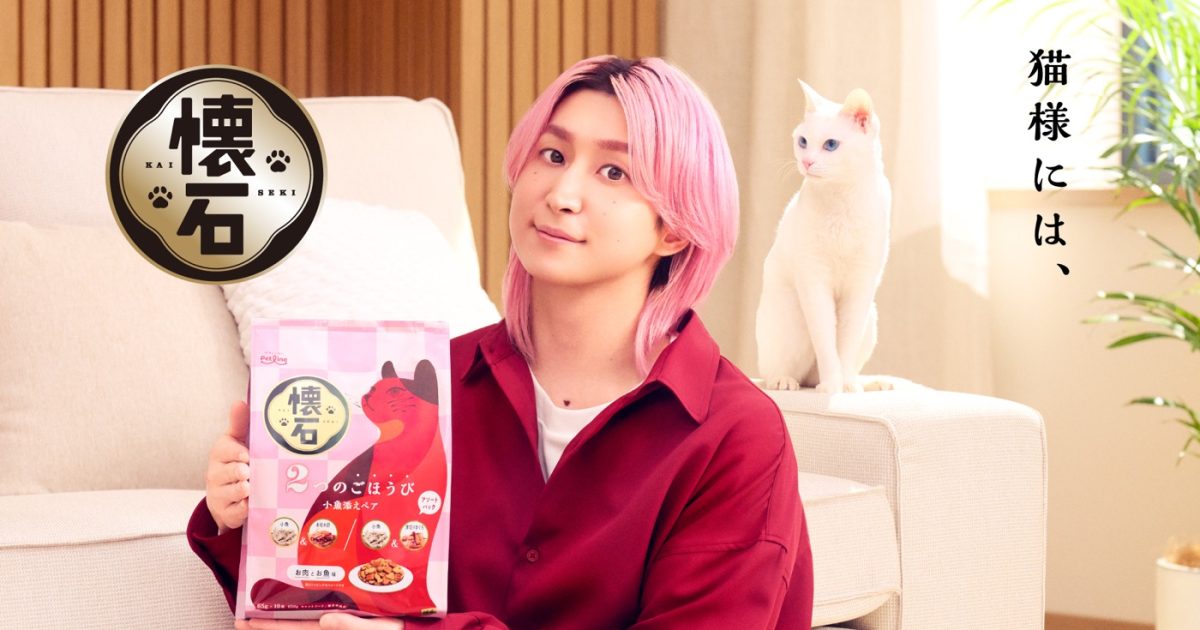 Snow Man佐久間大介、CM撮影中に自分のクセをカミングアウト！「ワン