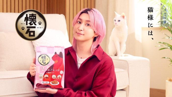 Snow Man佐久間大介、CM撮影中に自分のクセをカミングアウト！「ワンちゃん、猫ちゃんの尻尾みたい（笑）」