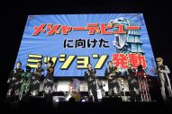 【レポート】Lienelメジャーデビュー決定！超特急リョウガ、綾小路翔も祝福「Lienel売れるぞ！」（近藤駿太） - 画像一覧（20/21）