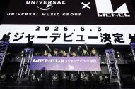 【レポート】Lienelメジャーデビュー決定！超特急リョウガ、綾小路翔も祝福「Lienel売れるぞ！」（近藤駿太） - 画像一覧（21/21）