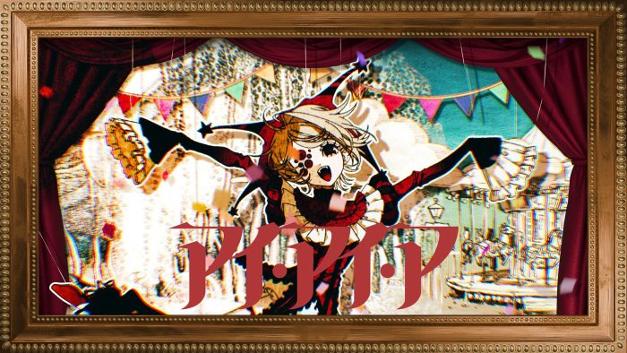 Ado「最もピュアで、最も残酷なおとぎ話」をテーマにした「アイ・アイ・ア」MV公開