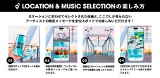 都市型音楽フェス『CENTRAL』、『Live！横浜』と連携取組！日向坂46『7回目のひな誕祭』とのコラボも決定 - 画像一覧（2/14）