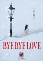 【レポート】大泉洋＆松田龍平が登壇！らしさ健在の『BYE BYE LOVE 探偵はBARにいる』製作発表会見 - 画像一覧（7/7）