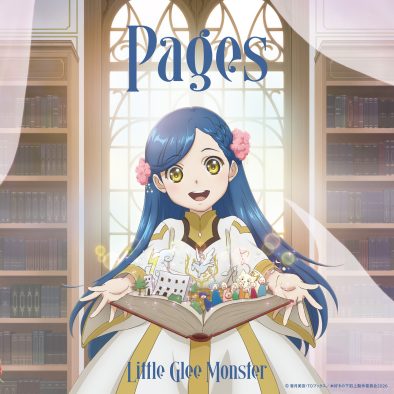 Little Glee Monster、アニメ『本好きの下剋上』OPテーマ「Pages」配信リリース決定！ジャケット写真も公開
