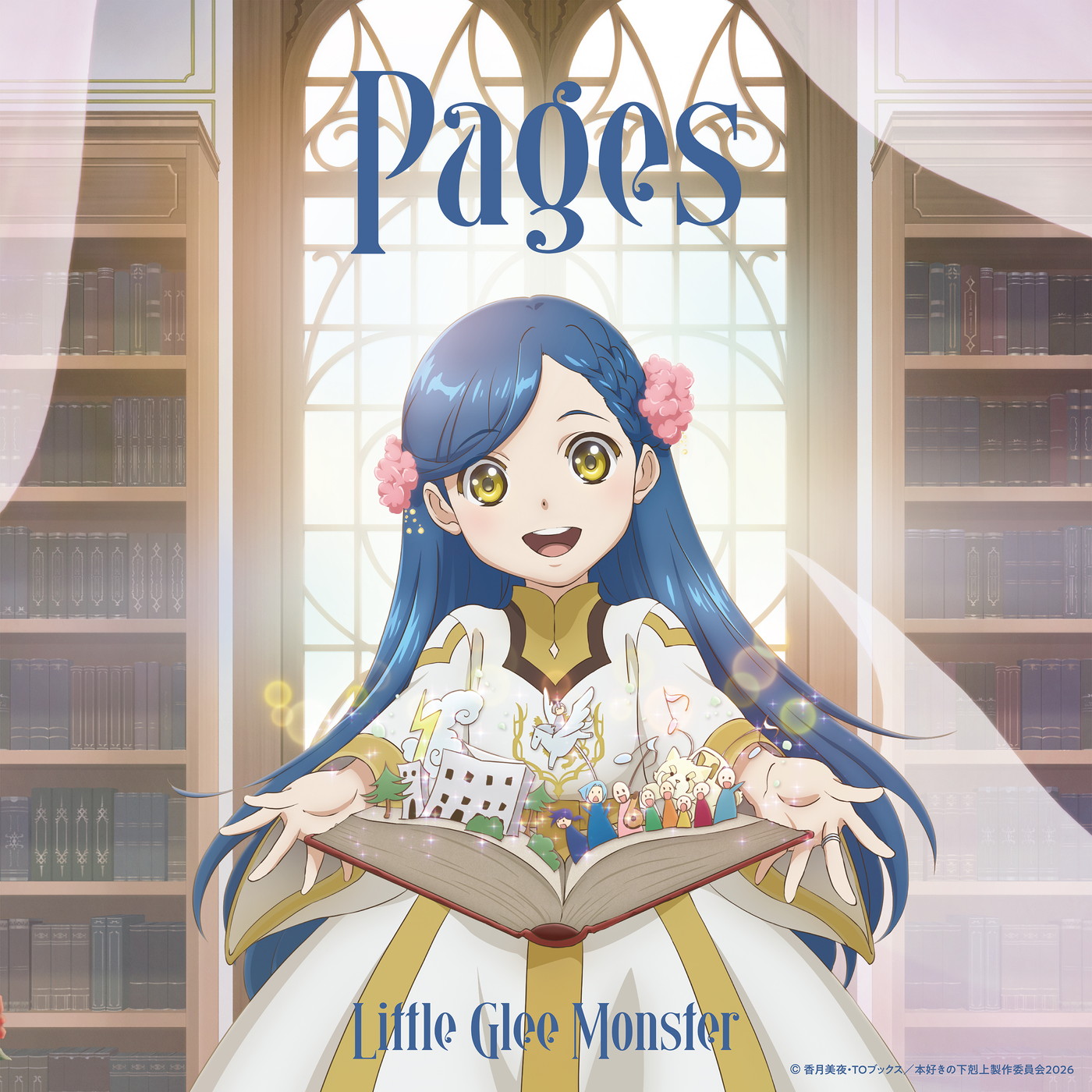 Little Glee Monster、アニメ『本好きの下剋上』OPテーマ「Pages」配信リリース決定！ジャケット写真も公開