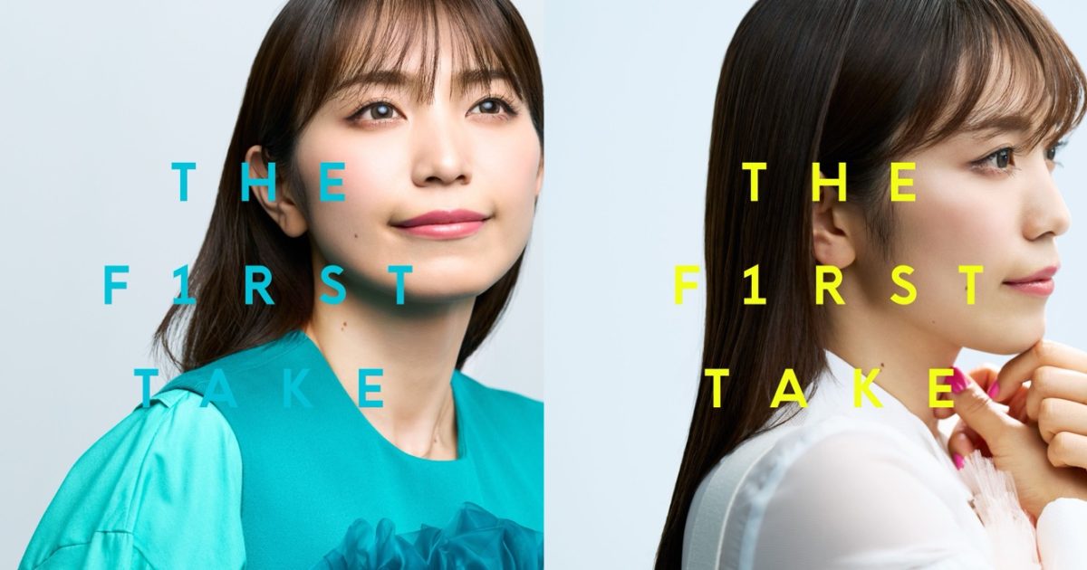 miwa『THE FIRST TAKE』で披露した「桜みたいな恋なんだ」「片想い」の