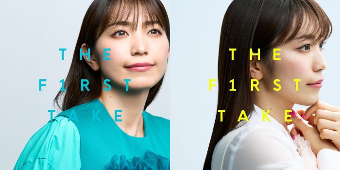 miwa『THE FIRST TAKE』で披露した「桜みたいな恋なんだ」「片想い」の音源配信スタート