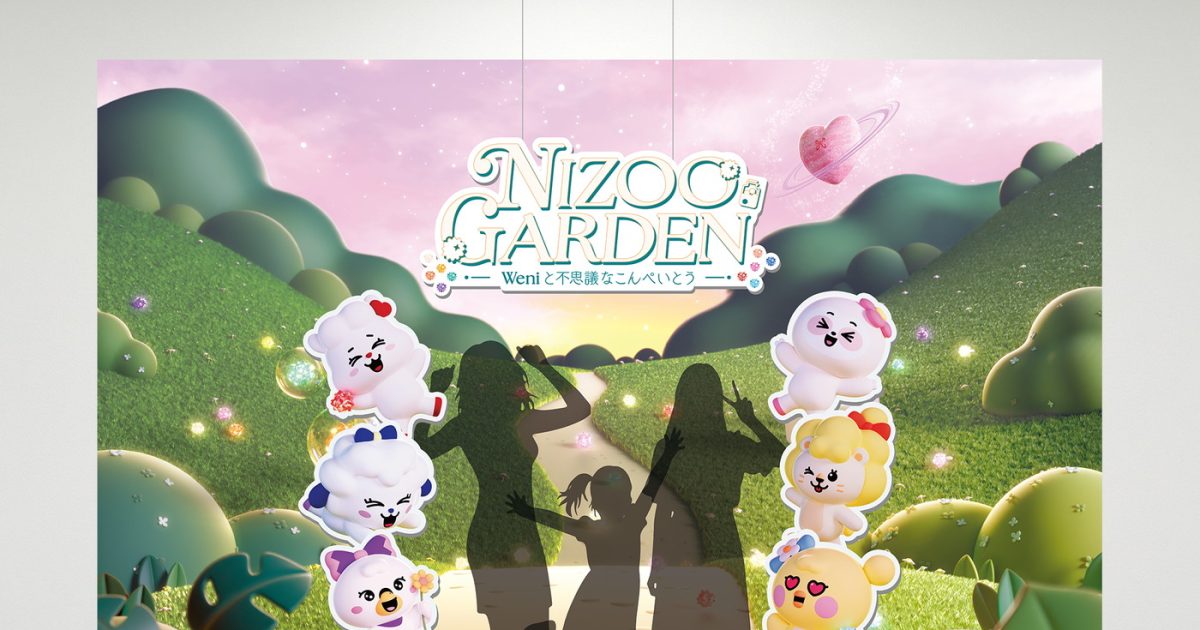 NiziU公式キャラクター“NIZOO”と遊べる体験型エンターテインメント