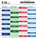 『METROCK2026（メトロック2026）』タイムテーブル発表！東京・大阪全日程の出番時間＆ヘッドライナーを紹介 - 画像一覧（1/6）