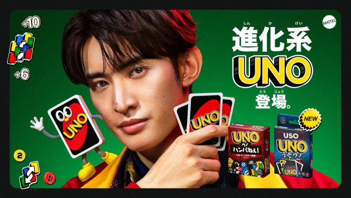 向井康二、進化系UNO“うそウノ”が得意そうなメンバーとしてラウールの名前を挙げる。「ラウールは、うそのことを本当のように喋るんですよ」