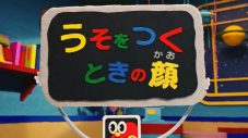 向井康二、進化系UNO“うそウノ”が得意そうなメンバーとしてラウールの名前を挙げる。「ラウールは、うそのことを本当のように喋るんですよ」 - 画像一覧（2/5）