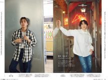 Snow Man宮舘涼太、Da-iCE和田颯らを“デニムの神様に愛された男”が秘密の接客！『OCEANS』「デニムは、人だ。」特集