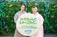 【レポート】岩本照＆松田元太 W主演ドラマのイベントに登壇！「いっぱい食べて、いっぱいととのって、ご褒美みたいな時間でした！」（岩本） - 画像一覧（1/4）