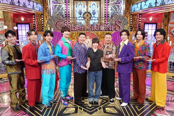 『Golden SixTONES』でチョコプラ＆森七菜が初タッグ！脳トレダンスゲームで踊りまくって大はしゃぎ