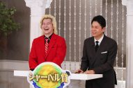 Snow Man阿部亮平“神研究”に知的好奇心を刺激される！メンバーで「シャーベル賞」をあげるなら佐久間大介 - 画像一覧（7/18）