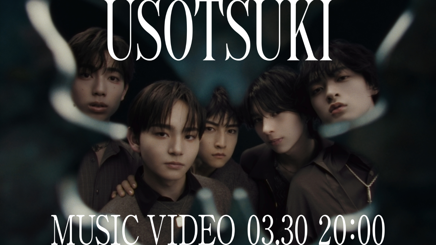 STARGLOW、2ndシングル「USOTSUKI」ティザー映像第2弾を公開！MVのプレミア公開も決定