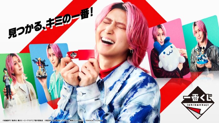 Snow Man佐久間大介、二年目となる一番くじ新CM放映開始！「“スーパー元気！”という言葉がぴったりのCM」