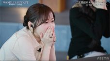 ヒコロヒー「SNS荒れます」『WORLD SCOUT: THE FINAL PIECE』大波乱の展開を経て、3次審査の合格者4名が決定 - 画像一覧（11/23）