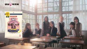 ME:I“特濃ミルク8.2”新CMで制服姿を披露！放課後の教室を舞台に3組に分かれておしゃべり