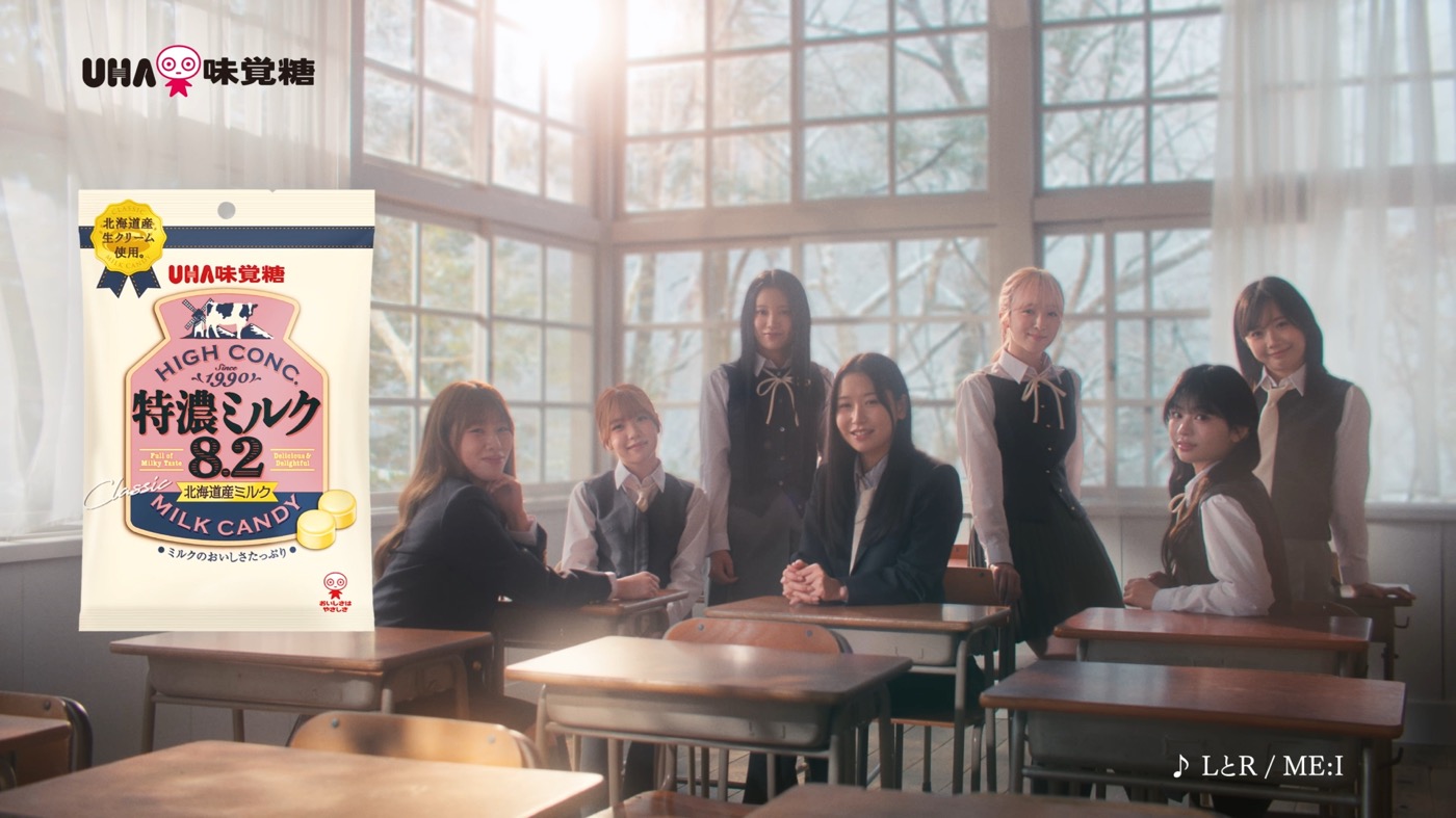 ME:I“特濃ミルク8.2”新CMで制服姿を披露！放課後の教室を舞台に3組に分かれておしゃべり
