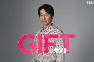 Little Glee Monster新曲「一輪」が堤真一主演ドラマ『ＧＩＦＴ』挿入歌に決定 - 画像一覧（1/3）