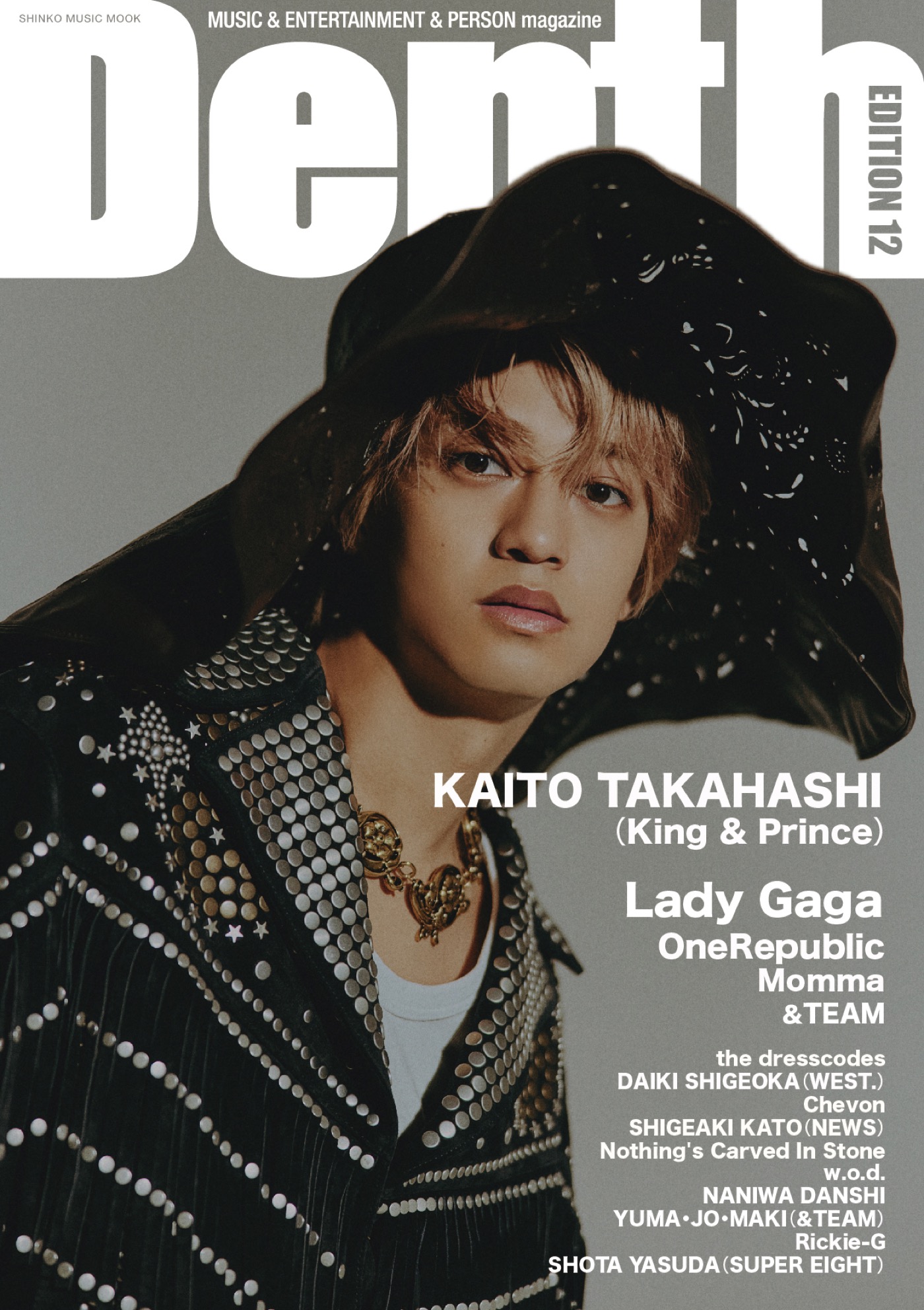 King & Prince髙橋海人『Depth EDITION 12』表紙＆巻頭に登場！裏表紙＆巻末特集はレディー・ガガ