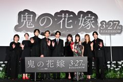 【レポート】永瀬廉『鬼の花嫁』舞台挨拶でKing & Princeの絆を語る「見つけた、俺の相棒。…（髙橋）海人のことです」